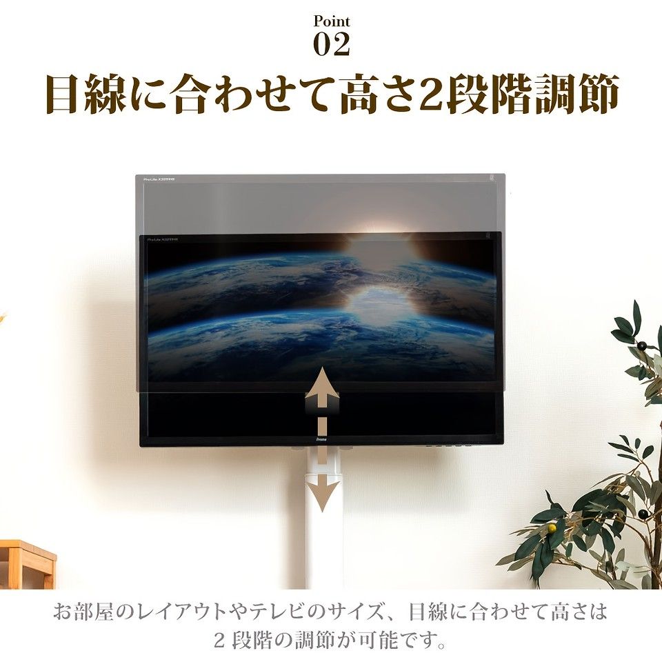 キャスター付き 壁掛けテレビスタンド 高さ調整＆移動 40kg対応 ホワイト ブラックフレーム 81-165cm対応 省スペース ローリングスタンド リビング 寝室 ホームシアターに最適 多目的視聴角度