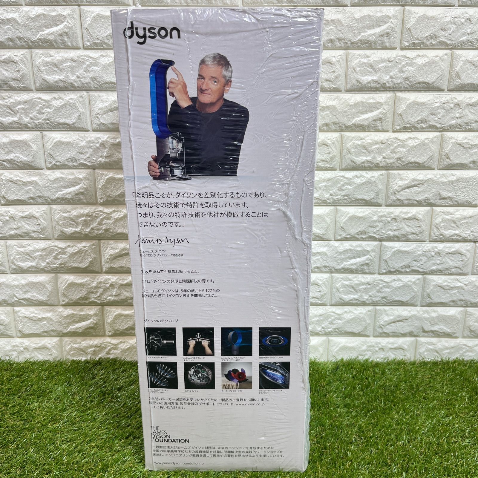 Dyson Pure Hot Cool HP00ISN ダイソン pure HOT COOL 空気清浄機 冷房 ファンヒーター 扇風機 ホット＆クール 暖房
