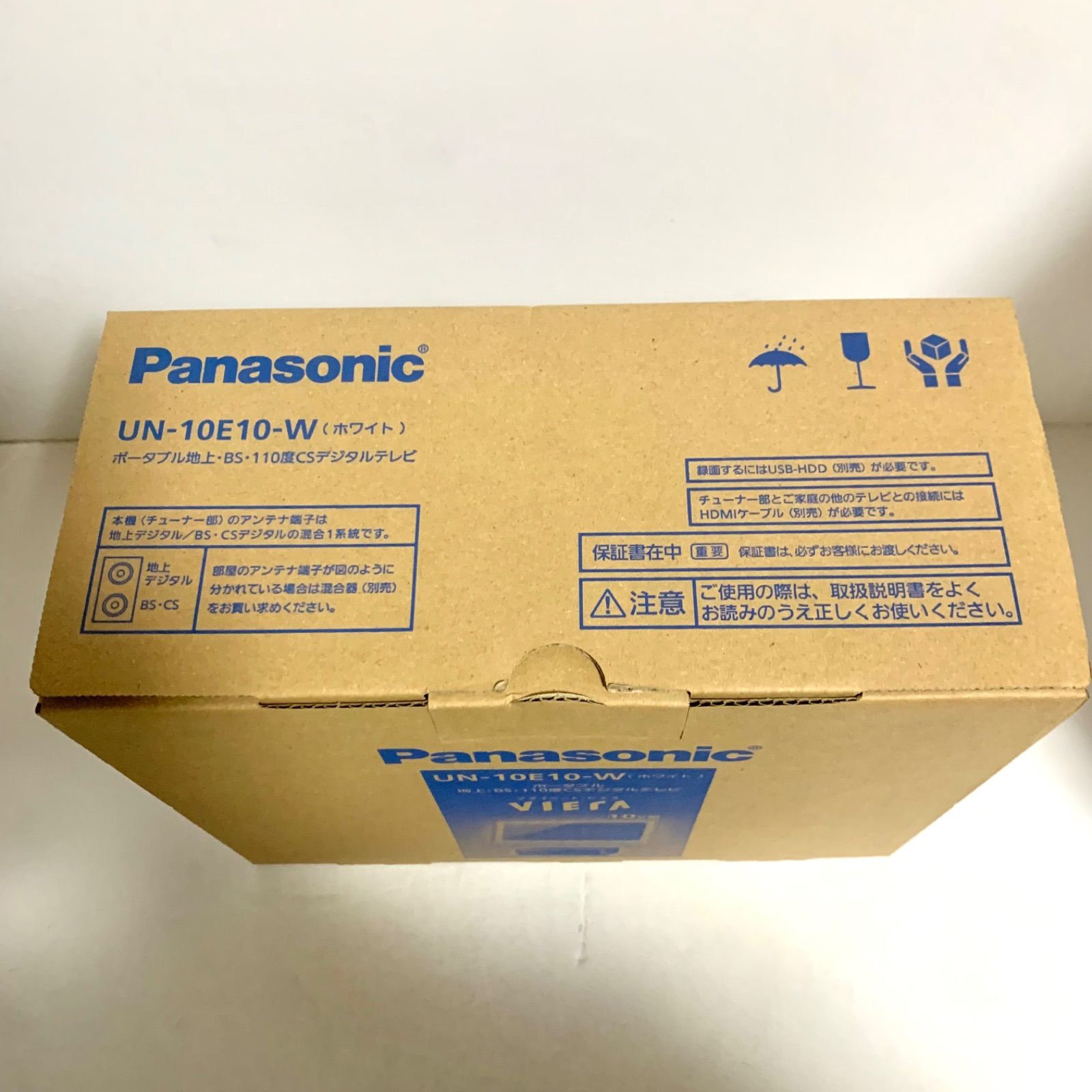 🐼新品🐼 パナソニック 10V型 ポータブル 液晶テレビ プライベート