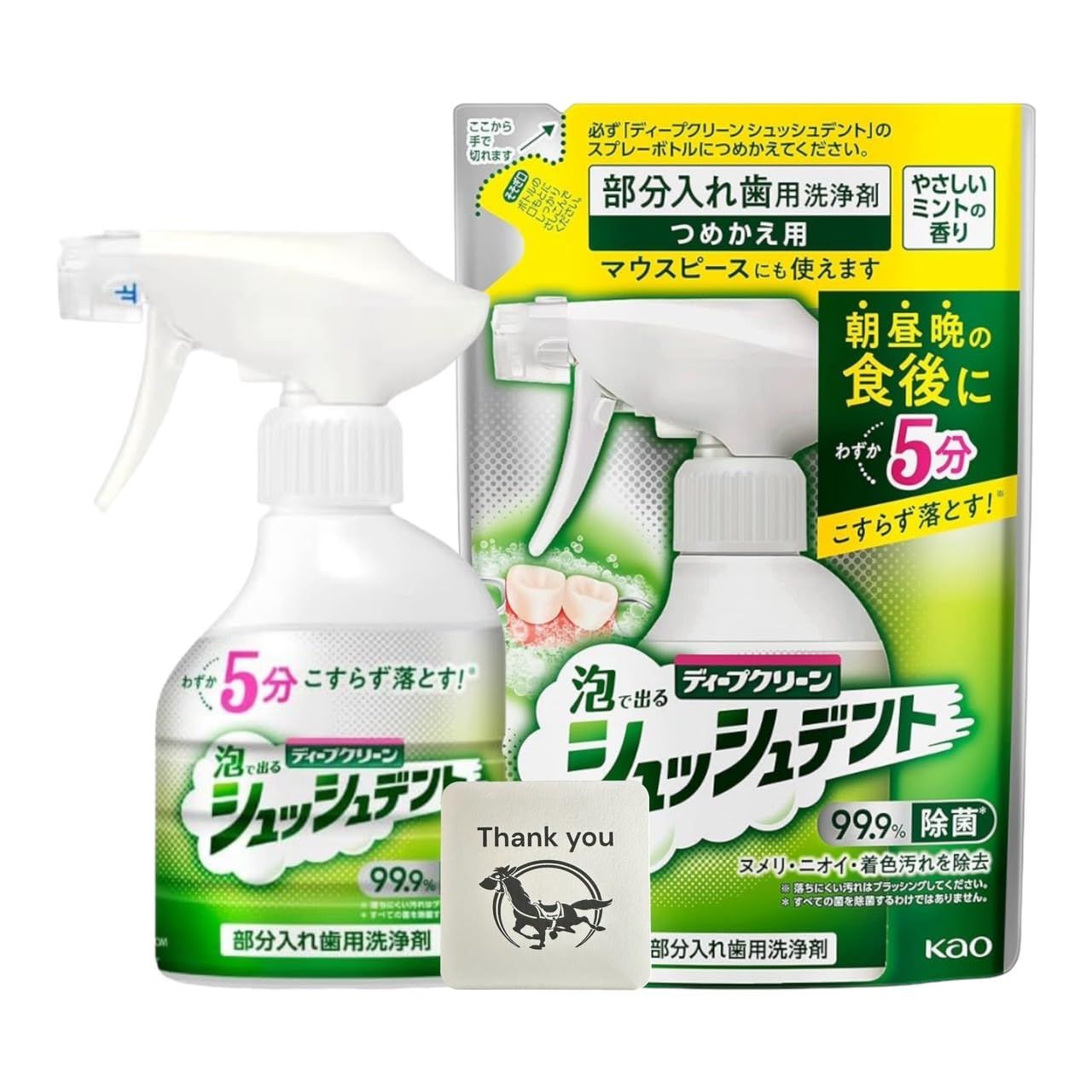 ディープクリーン 泡で出てくる シュッシュデント わずか5分 泡が 密着洗浄 部分入れ歯用洗浄剤 本体 270ml 1個 + 詰め替え 215ml 3個セット + Kunutonnオリジナルロゴ入りおまけ付 [本体1個 + 詰め