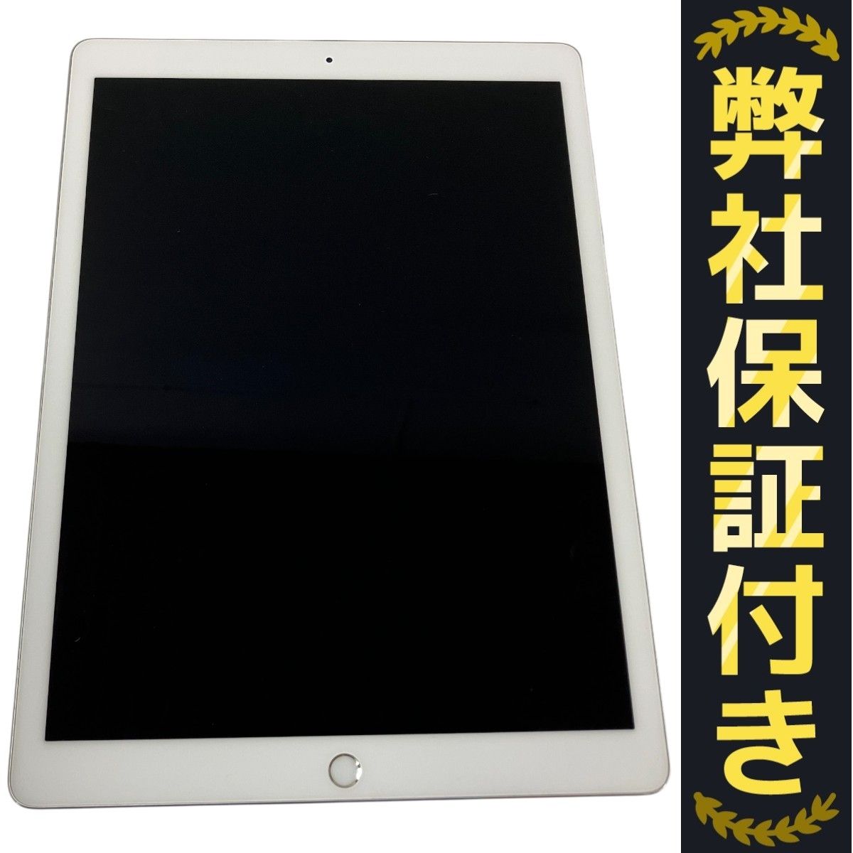 美品 iPad Pro 12.9インチ (第2世代) 64GB MQDD2J/A Amazon.com : Apple iPad Pro 2 12.9in (2017) 64GB, Wi-Fi
