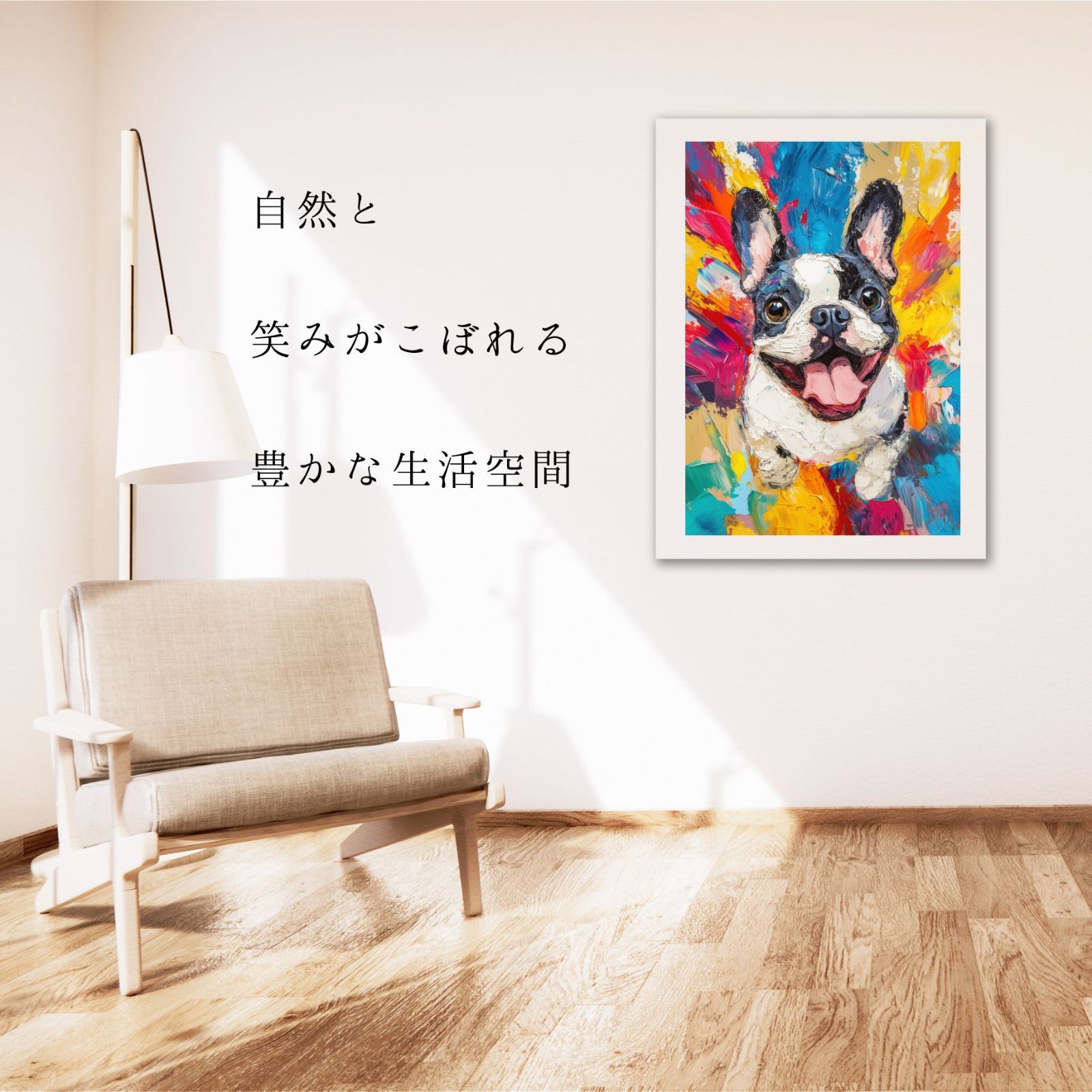 No.1 レインボー