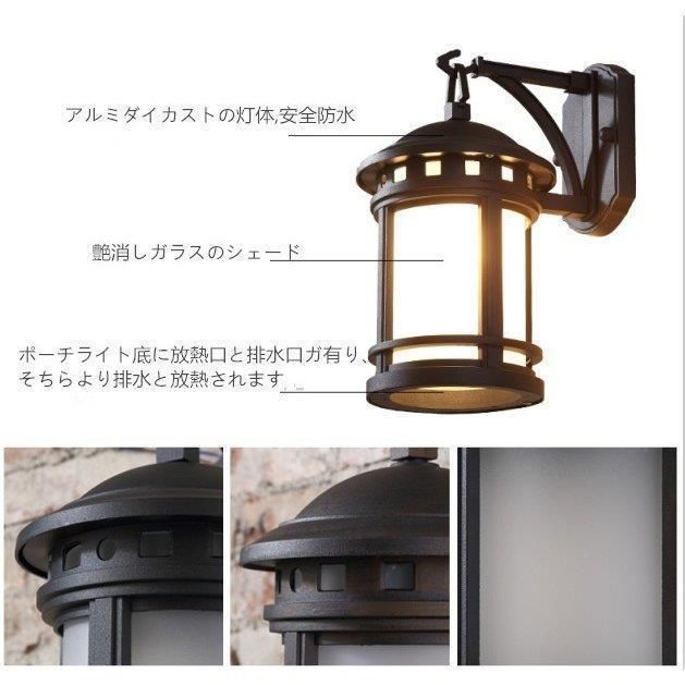 外灯 門灯