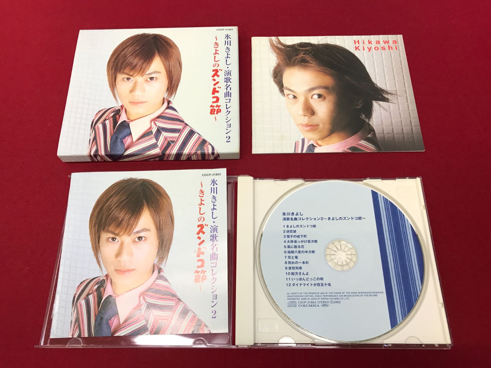 氷川きよし CD DVD まとめ セット Kiyoshi Hikawa 710 - メルカリ