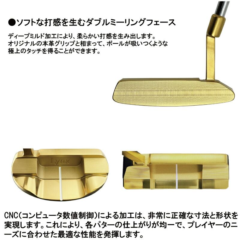 Lynx リンクス MASTER MODEL GC GOLD マスターモデル GC ゴールド