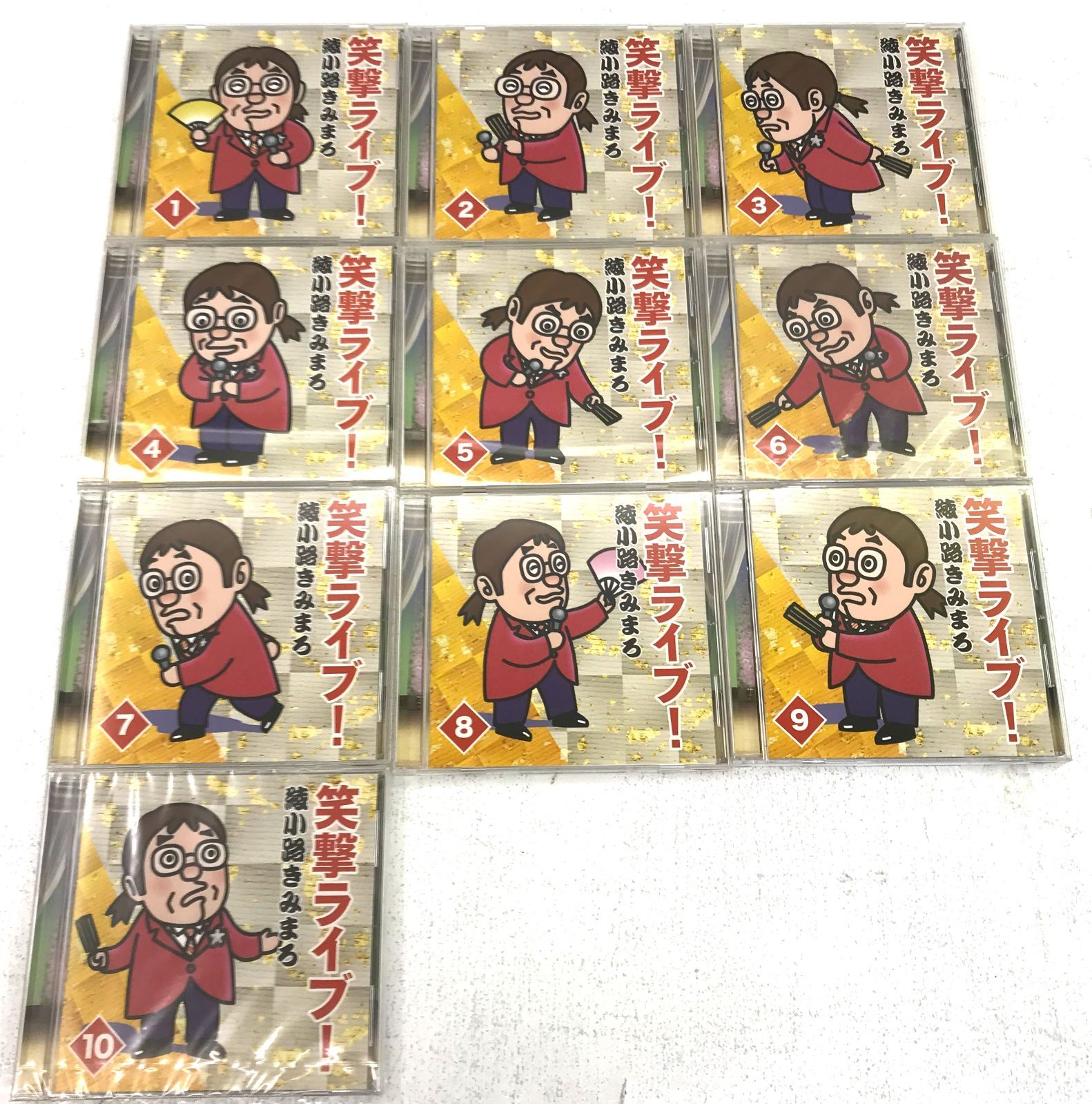 中古/60】綾小路きみまろ 笑撃ライブ！ CD集【盛岡21-00004