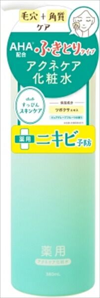 クラブ すっぴん化粧水 アクネケア 【 クラブコスメチックス 】 【 化粧水・ローション 】クラブ すっぴん化粧水 アクネケア×18点セット tt