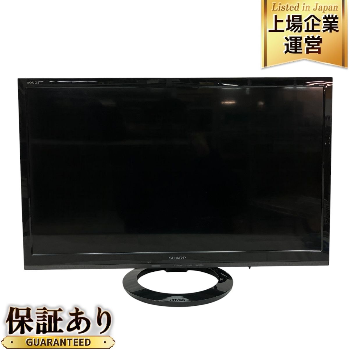 SHARP シャープ 2017年製 LC-24K40