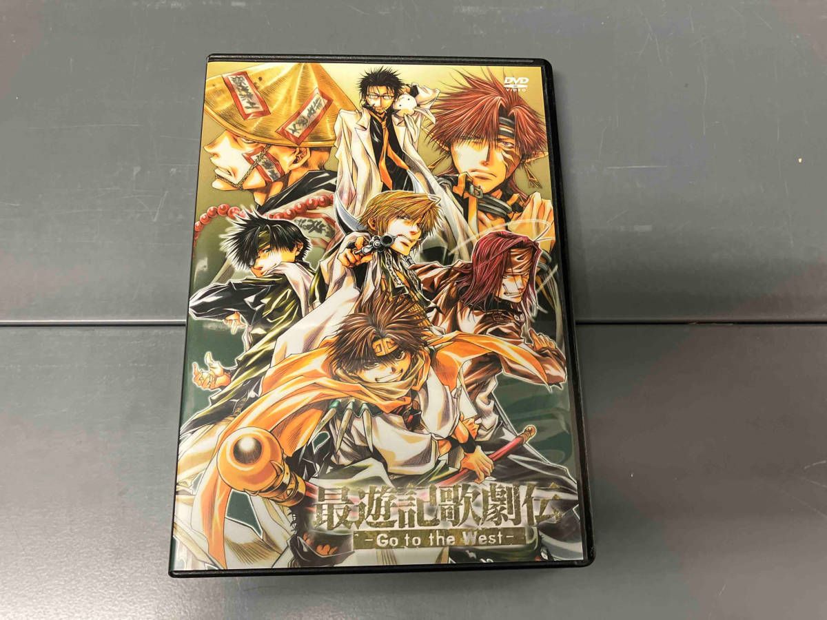 DVD 最遊記歌劇伝 復刻盤セット - メルカリ