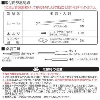 単式アコーデオンドア ファブリック