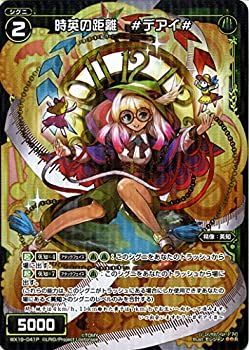 【中古】【非常に良い】ウィクロス/時英の距離 ＃デアイ＃（パラレル）/アンソルブドセレクター