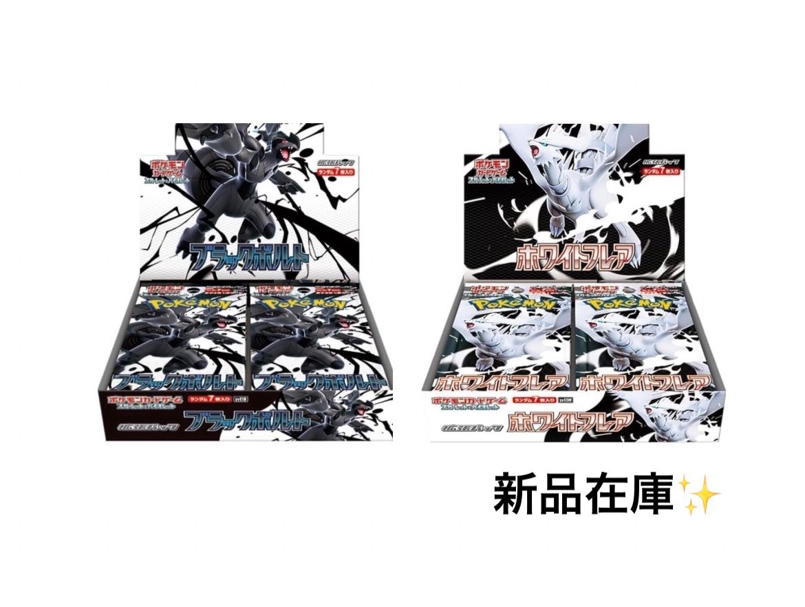 PSA10】 3連番 ブラッキーVMAX 048/069 047/069 美品 PSA10