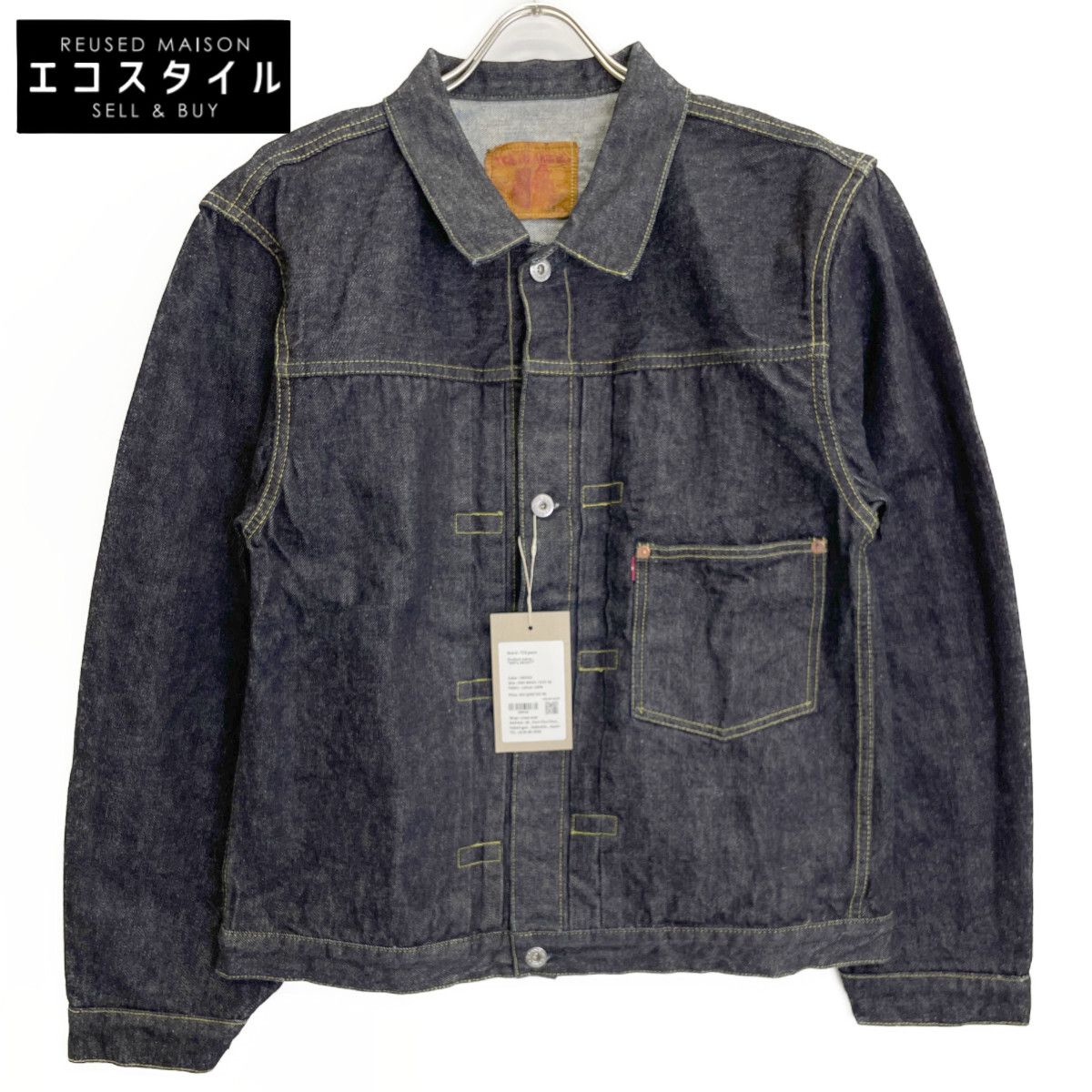 美品 TCBジーンズ セカンド デニムジャケット46 インディゴブルー TCB