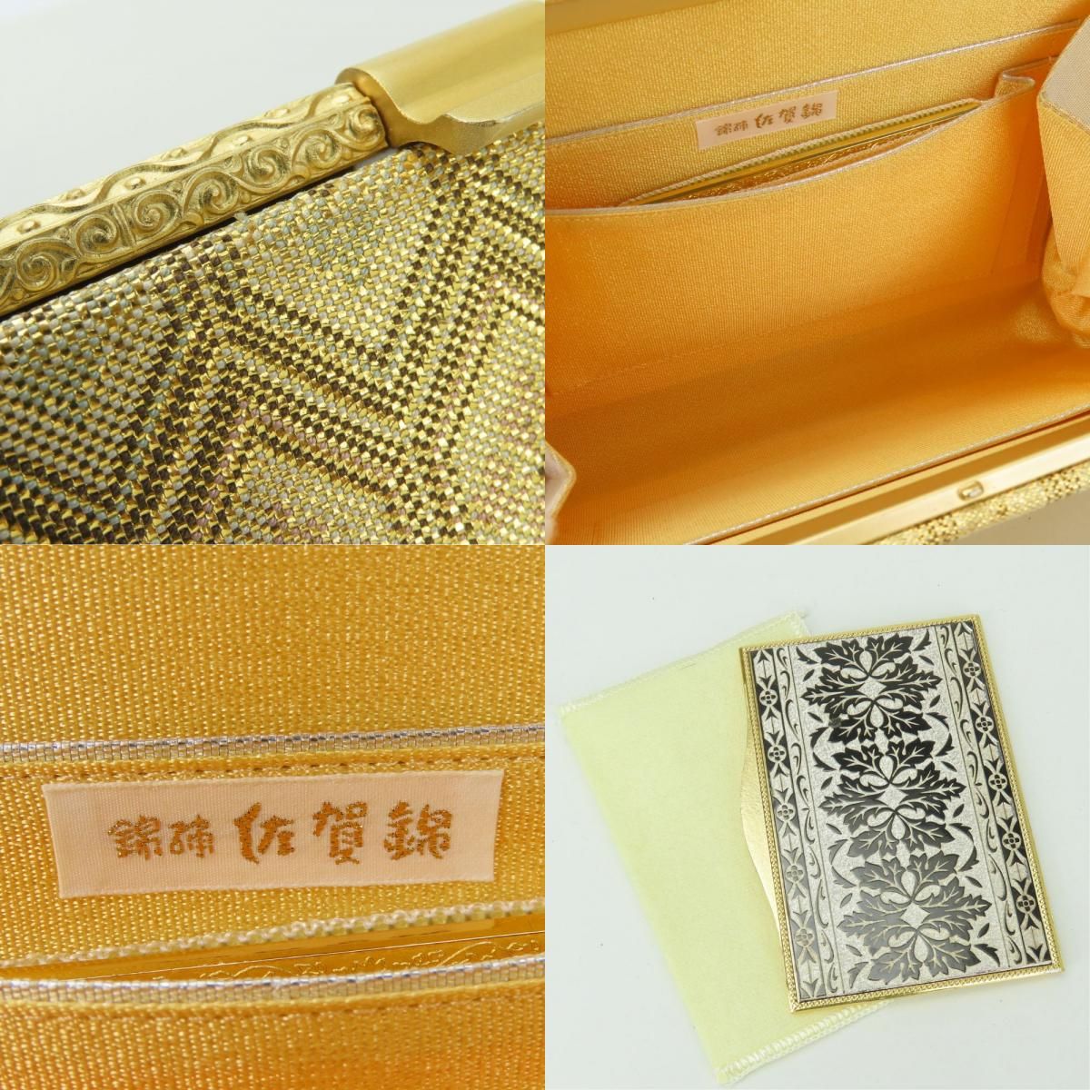 中古】 和装バッグ 正絹(金銀糸除く) 金 ゴールド金具 佐賀錦 