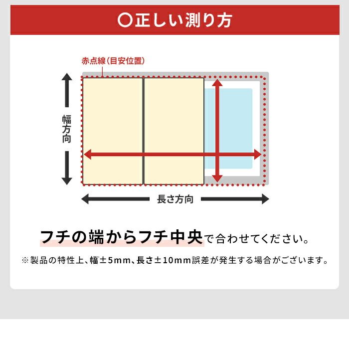 お風呂フタ