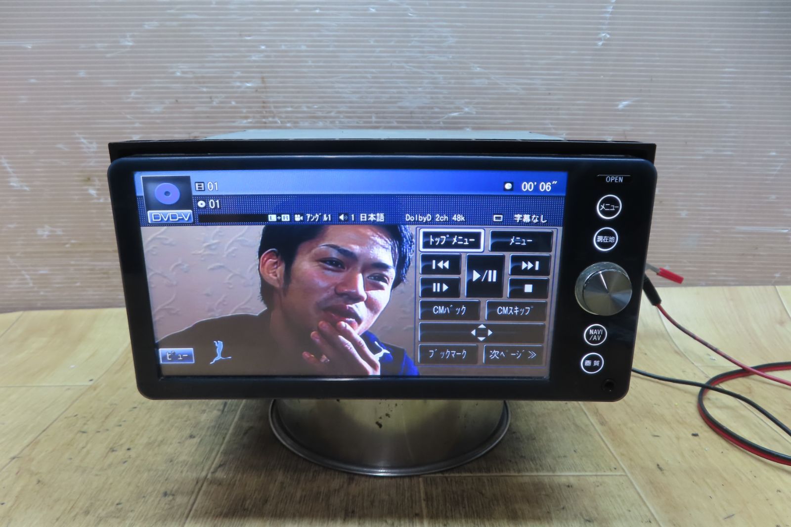 地図2011年 Bluetooth内蔵