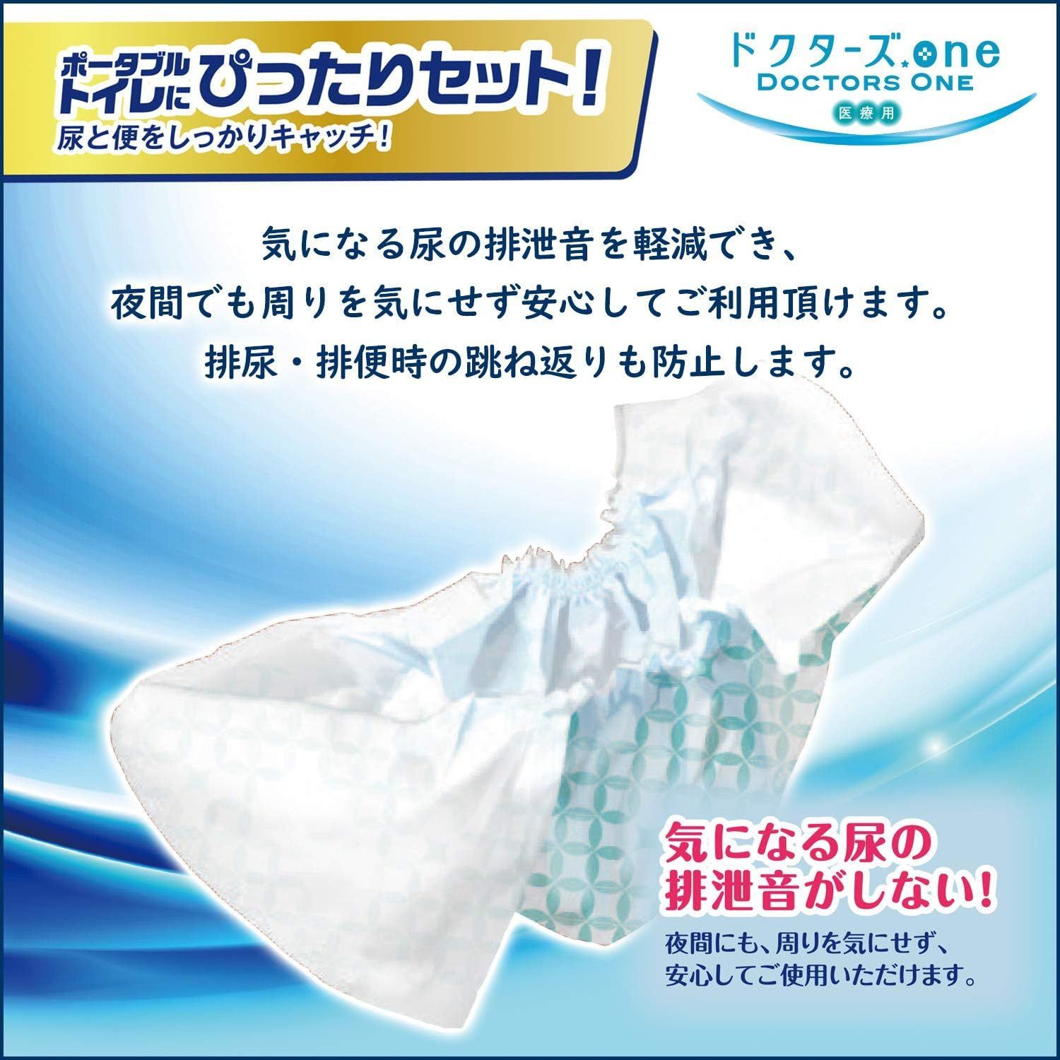 介護 排泄介助