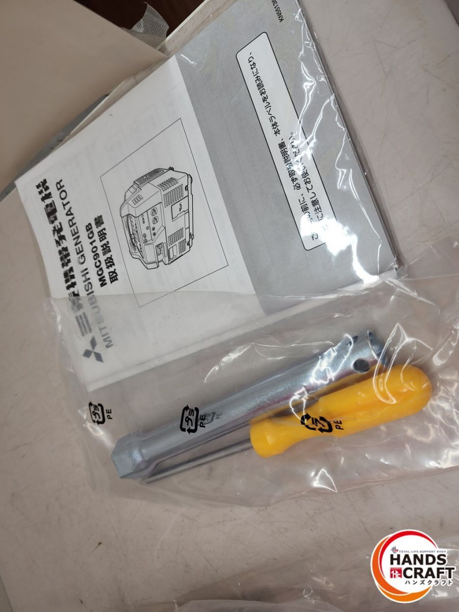 開封品 MGC901GBA01