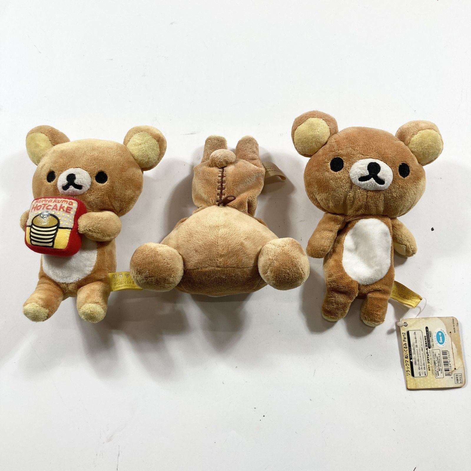 大量 20点