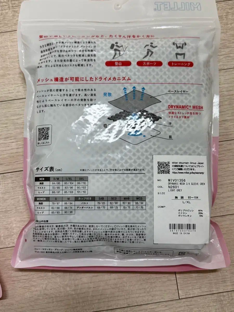 ライト