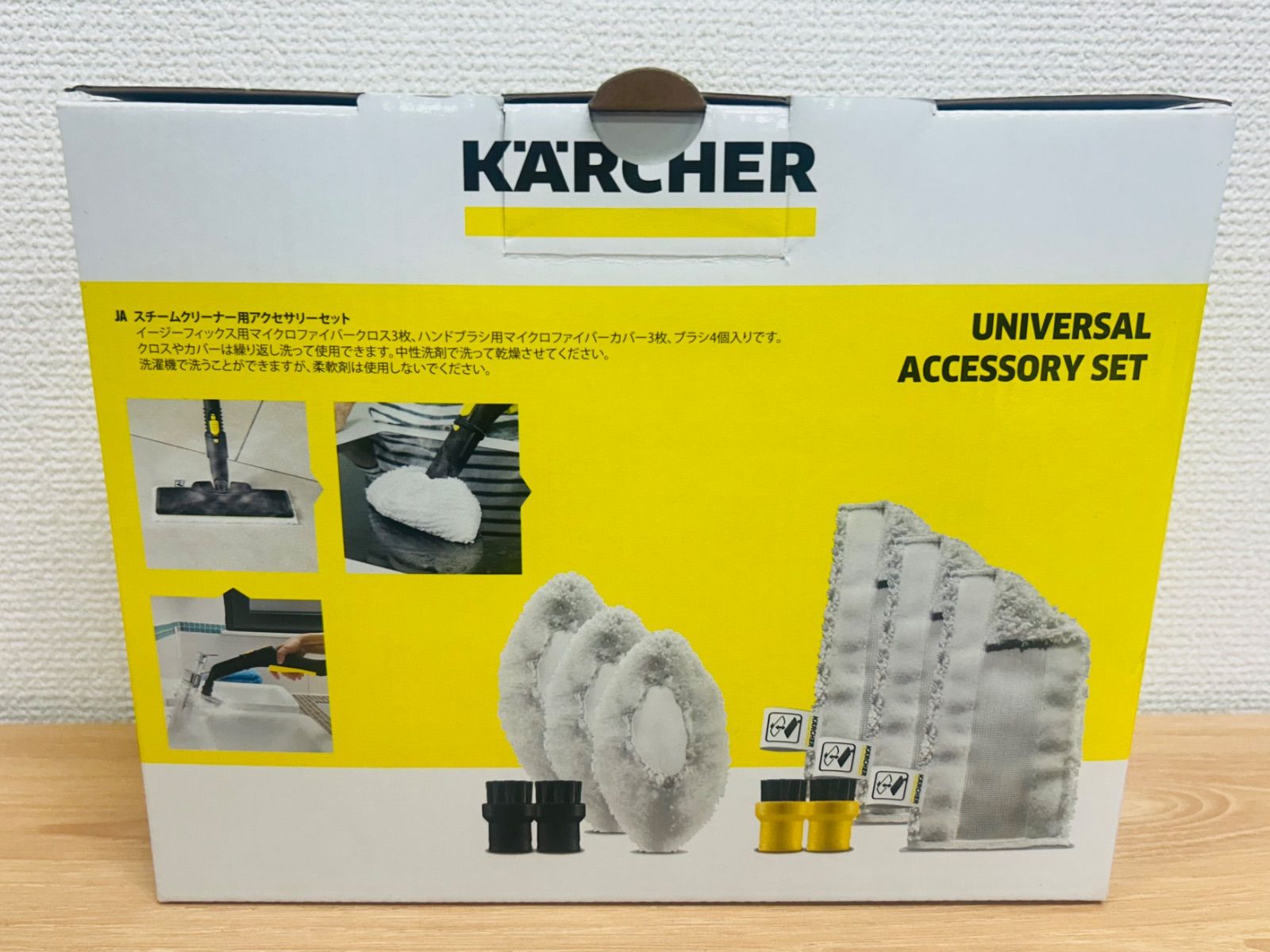 新品未開封KARCHER ケルヒャースチームクリーナー SC JTK 20 未開封品 ケルヒャースチームクリーナー SC JTK20 - メルカリ