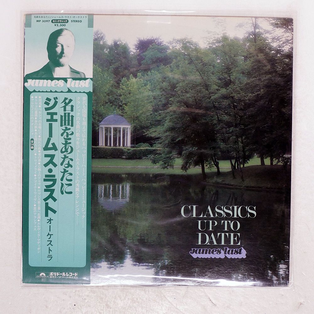 帯 国内盤 JAMES LAST/CLASSICS UP TO DATE/POLYDOR MP3097 LP