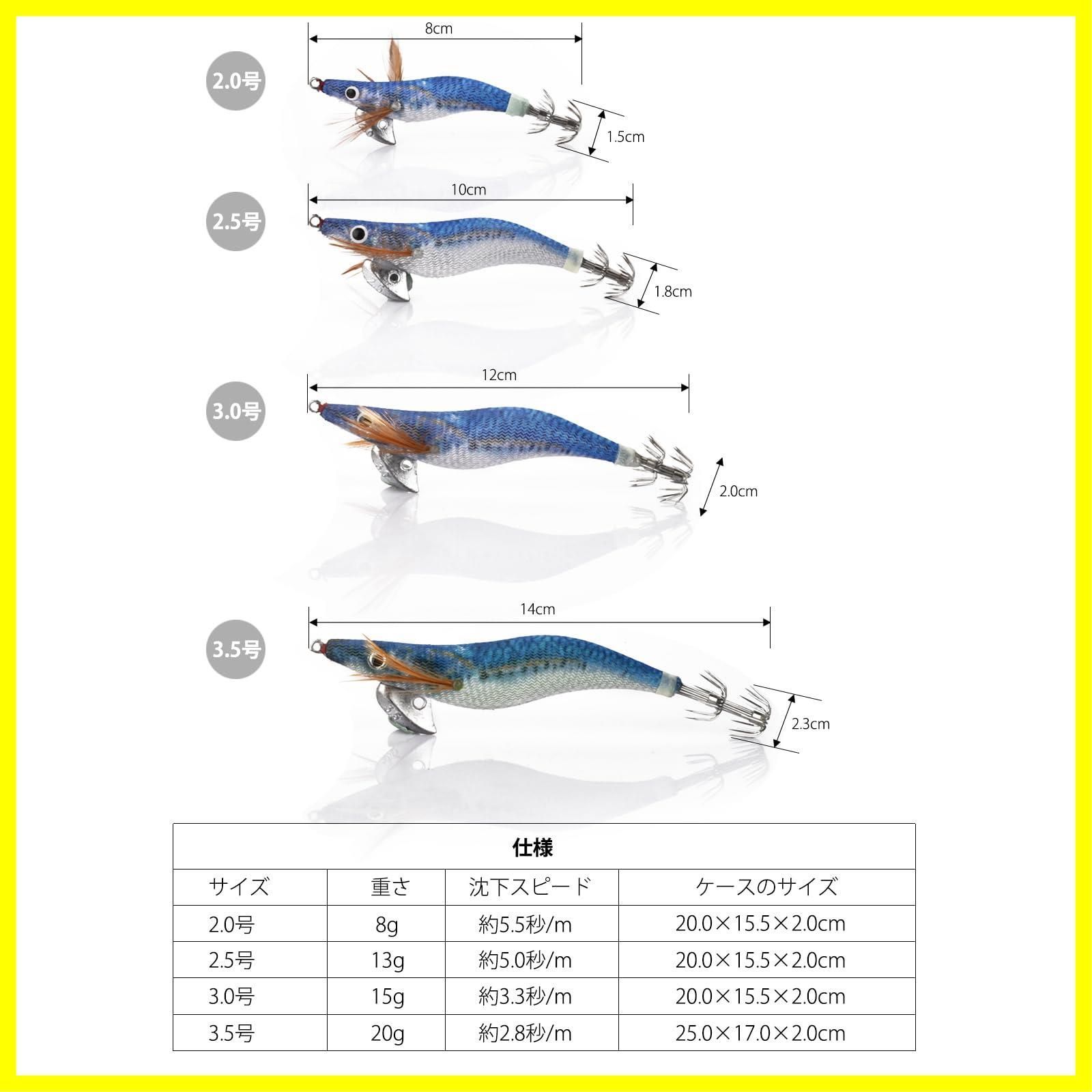 ☆送料無料☆ColorGo エギ イカ釣り用 エギング ルアー 浮きスッテ 2号 2.5号 3号 3.5号 餌木 仕掛け 爆釣り 全身夜光u0026ラトル内臓  10本セット ケース付 - メルカリ