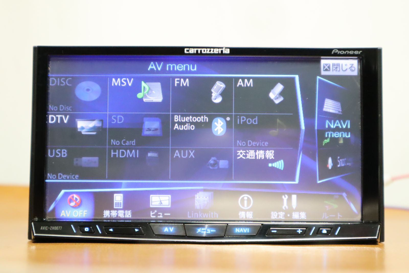 カロッツェリア 地デジ HDD ナビ AVIC-ZH0077W 地図データ 2024年
