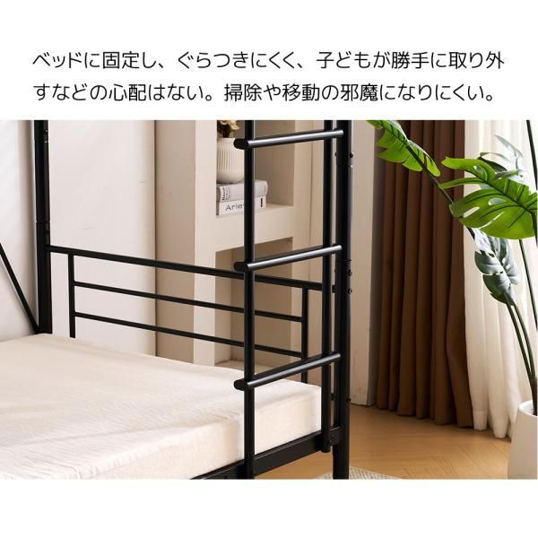 二段ベッド 部屋二段ベッド