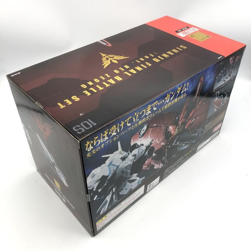中古】未開封）ROBOT魂 ＜SIDE MS＞ シナンジュ FINAL BATTLE