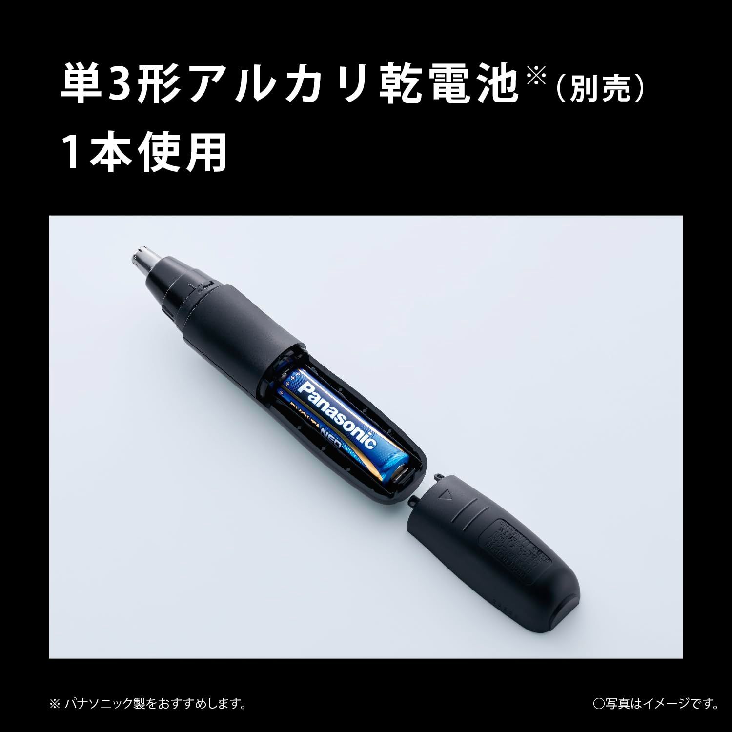 【2024年発売】パナソニック 鼻毛カッター エチケットカッター メンズ 眉毛 ヒゲ 耳 ER-NGNB2-K 【Amazon.co.jp限定】