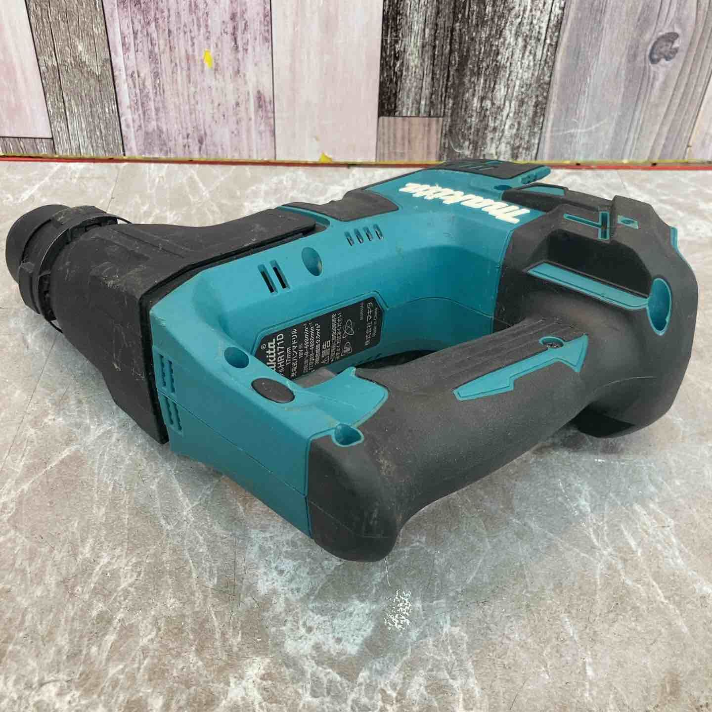 ☆マキタ(makita) コードレスハンマドリル 18V HR171DZ【八潮店 ☆マキタ(makita) コードレスハンマドリル 18V HR171DZ【八潮店