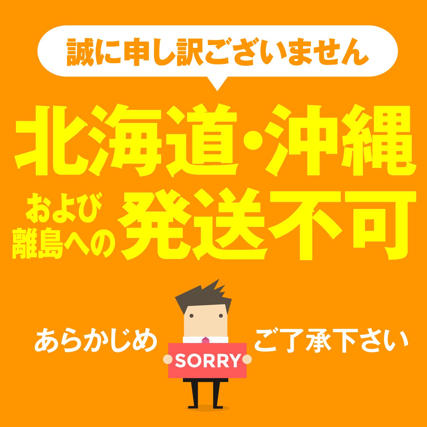 ヘキサ ステンレス
