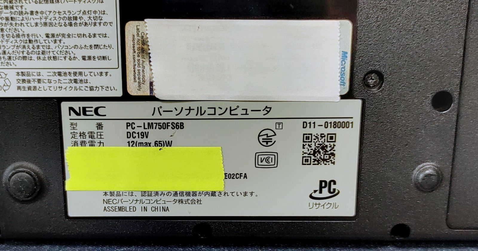 SSD256GB ブルーレイ対応