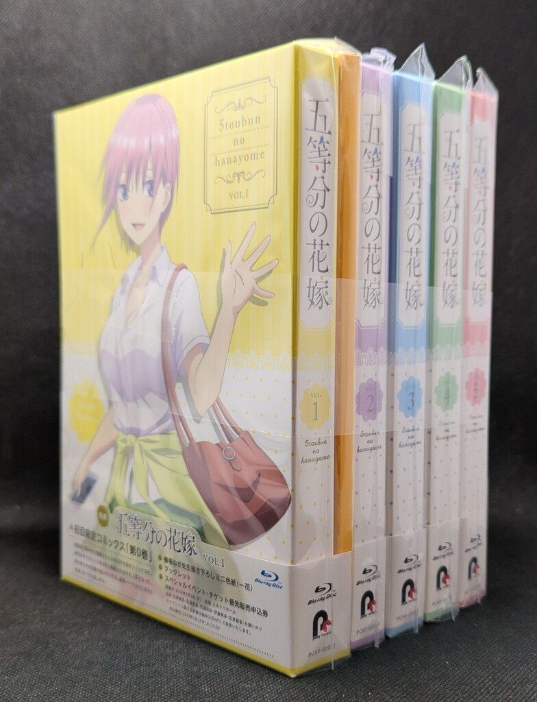 アニメBlu-ray 五等分の花嫁 初回版 全5巻セット