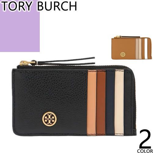 トリーバーチ TORY BURCH ロビンソン ペブルド トップジップ カードケース フラグメントケース コインケース 小銭入れ レディース 薄型 スリム ブランド 革 黒 ブラック ブラウン 146012