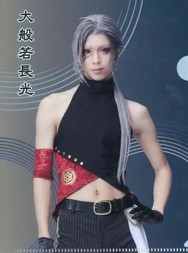 京典和玖 グッズ まとめ売り バーイベ 刀ミュ 大般若長光 京典和玖