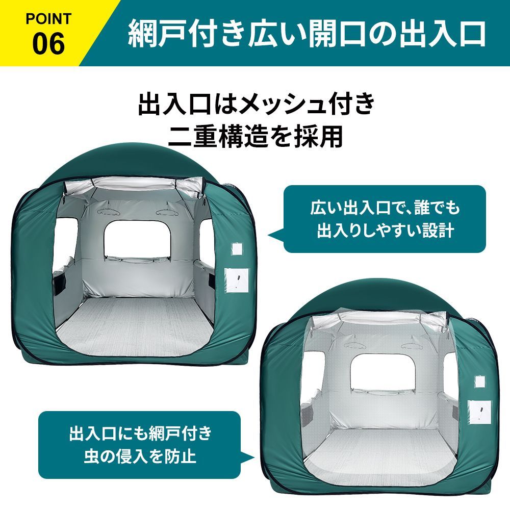内側ロック 抗菌