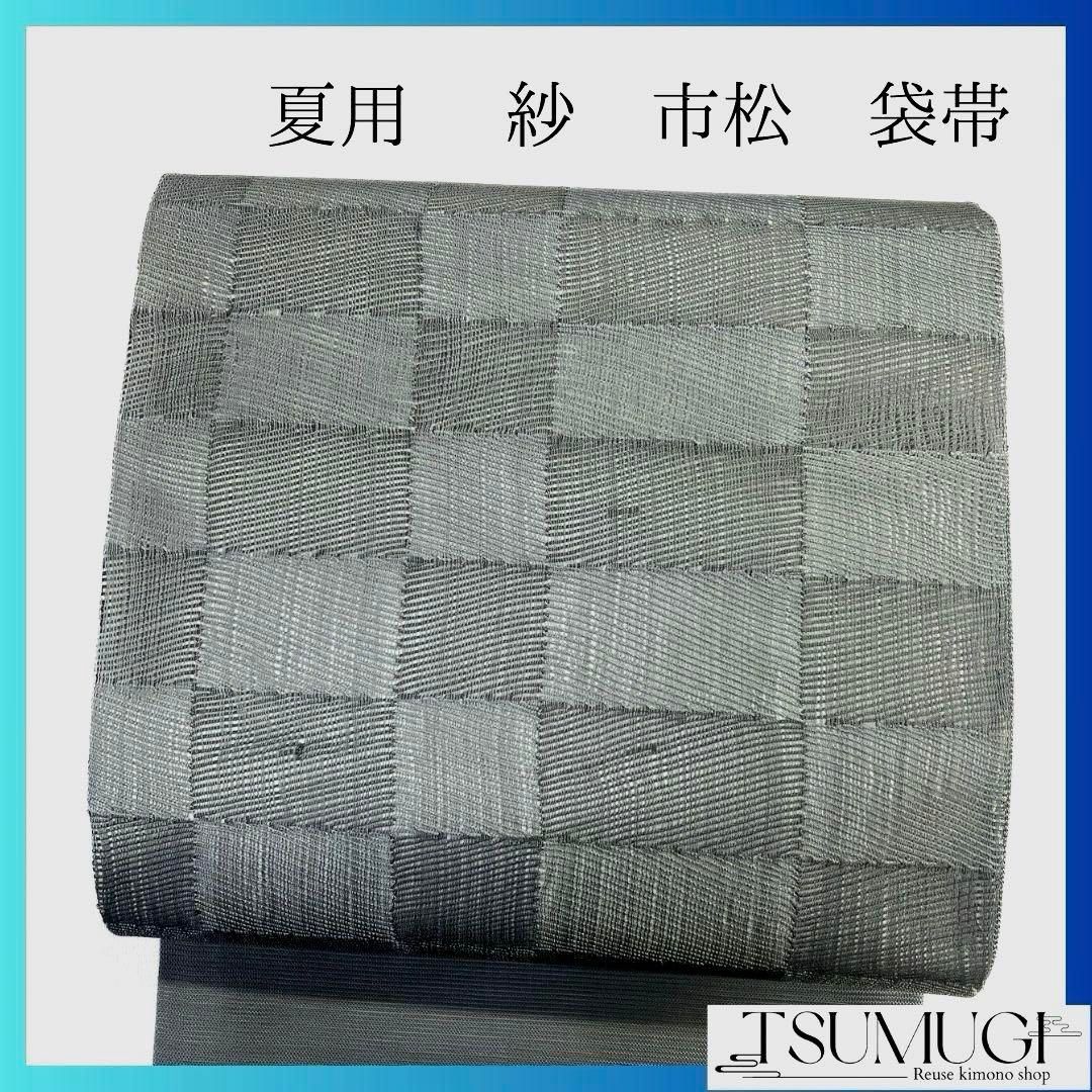 古墳期　『奈良県磯城郡多武峯村倉橋赤坂』出土記載ある　出雲石製管玉　検 須恵器翡翠勾玉弥生縄文古墳埴輪土偶出土品石器 知ってる？富加の歴史遺産「夕田墳墓群」 町が保存活用に向け計画