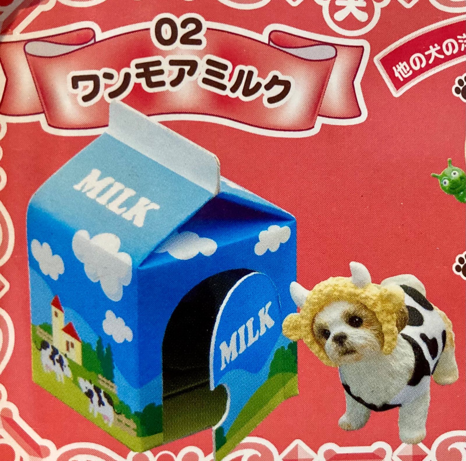 わたし犬ですか？　ぷちどうぶつシリーズ　リーメント　フィギュア わたし犬ですか?全9種リーメント （リーメント ぷちサンプル