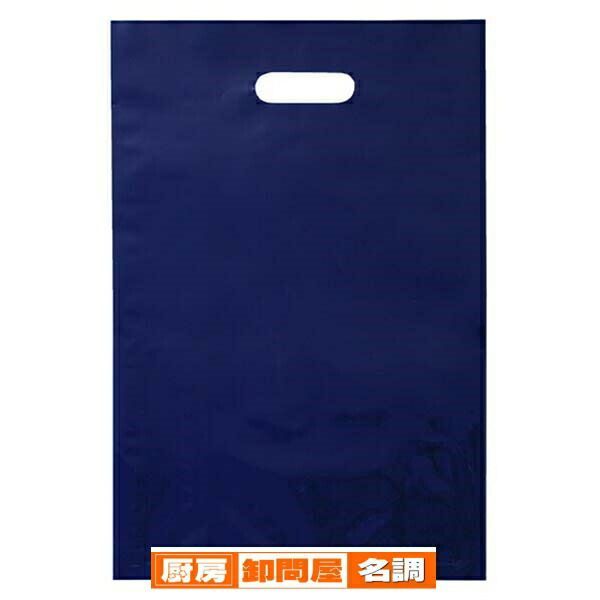 ポリ袋ソフト型 ネイビー 50×60cm 500枚  61-782-44-8 【 ラッピング用品 レジ袋・ポリ袋 スクエアバッグ（無地） ポリ袋ソフト型 カラー ネイビー 】