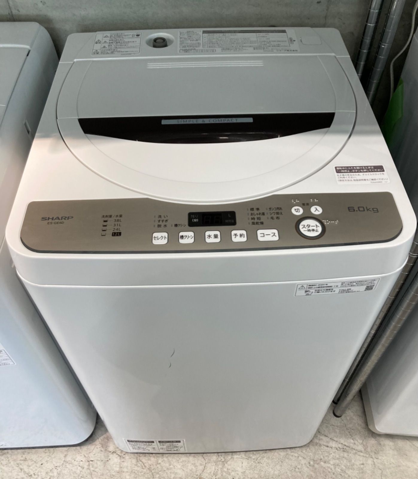 ◇シャープ 洗濯機 ES-GE6D 6kg 2020年製 - メルカリ