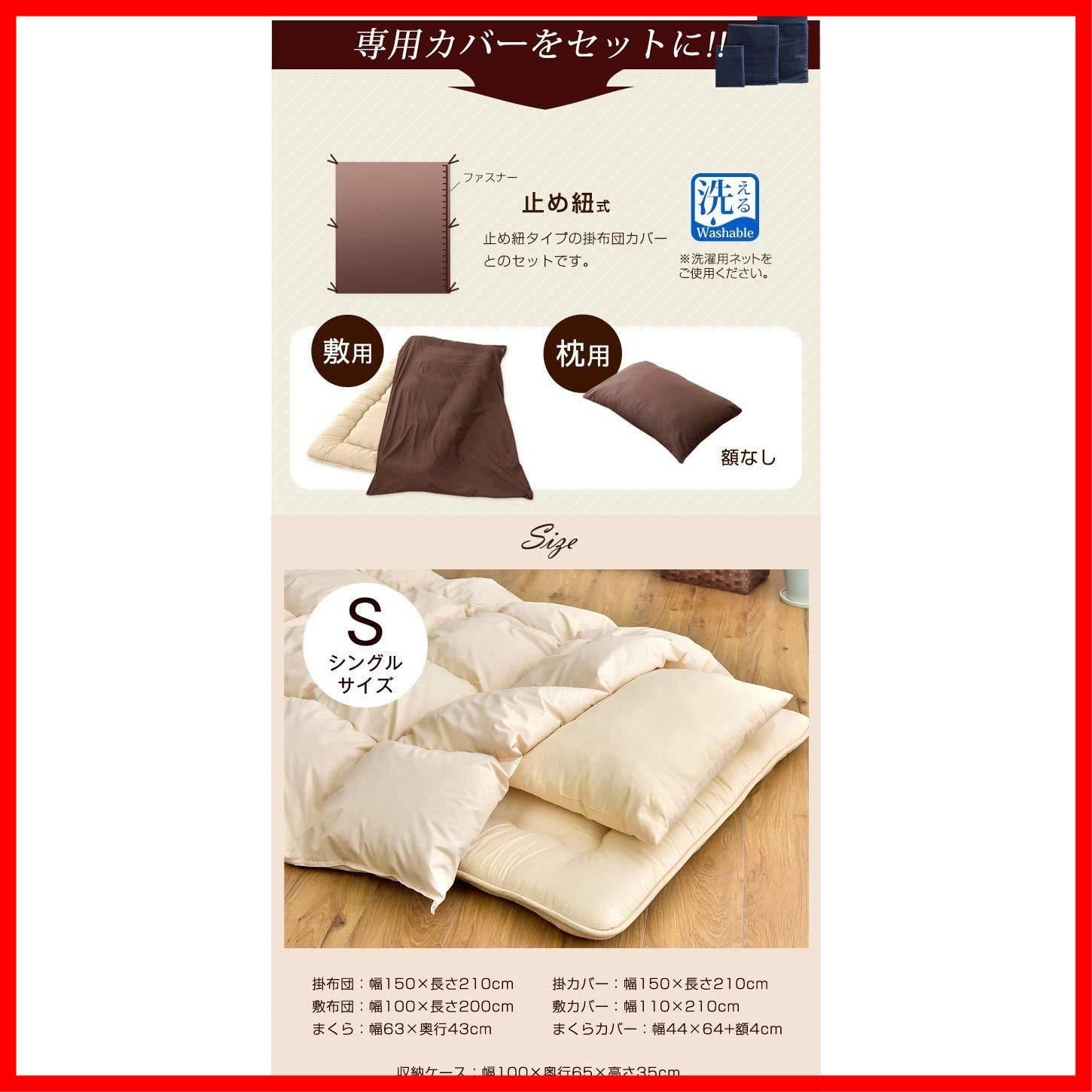 カバー付き タンスのゲン