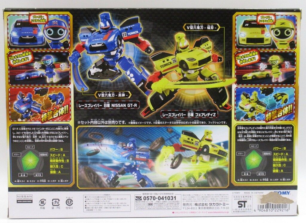 ジョブレイバーまとめ売り　8台セット 61JZXTWpjAL._AC_SY200_QL15_.jpg