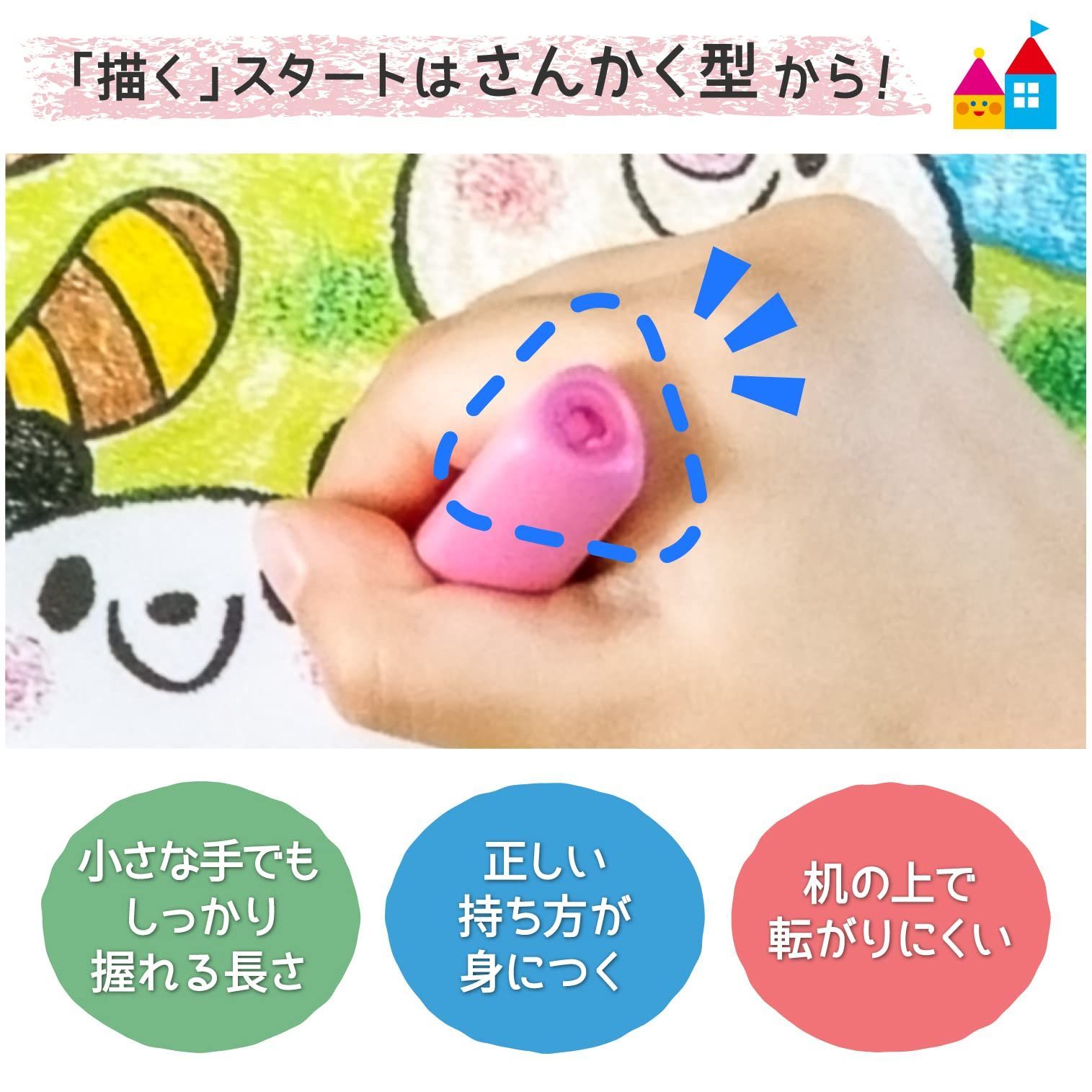 ペンシル