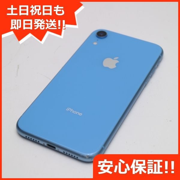 美品 SIMフリー iPhoneXR 64GB ブルー スマホ 白ロム 即日発送 Apple 