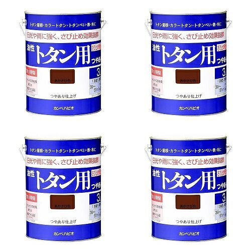 ＫＡＮＳＡＩ カンペ 油性トタン用３Ｌあかさび 4缶セット