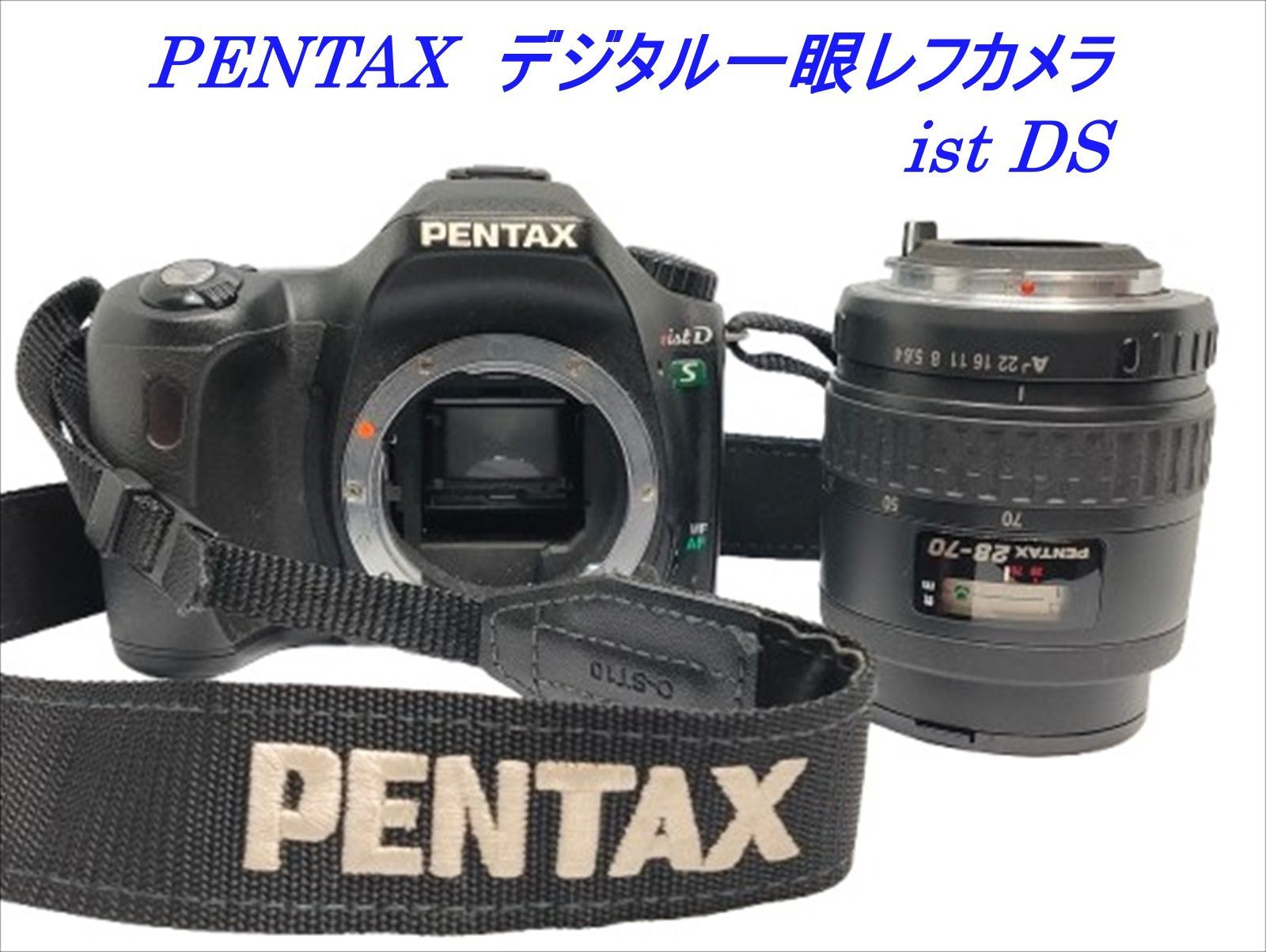 ペンタックス PENTAX デジタル一眼レフカメラ ist DS 6.1MP ペンタックス PENTAX デジタル一眼レフカメラ ist DS 6.1MP