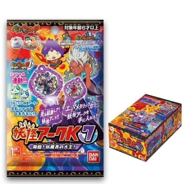 2026年最新】シークレット妖怪アークの人気アイテム - メルカリ