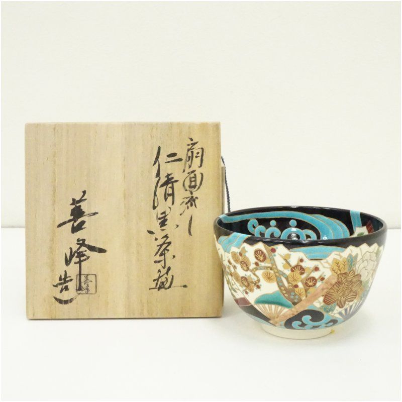 京焼 上山善峰造 扇面流し仁清黒茶碗 共箱 茶道 抹茶 おしゃれ 抹茶茶碗 抹茶碗 和食器 レトロ 茶器 骨董 茶わん 茶会 茶の湯